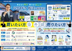 ブログサムネイル